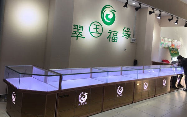 翡翠珠寶展示柜 翡翠珠寶展示柜