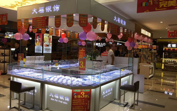 黃金展示柜怎樣定制符合需求？